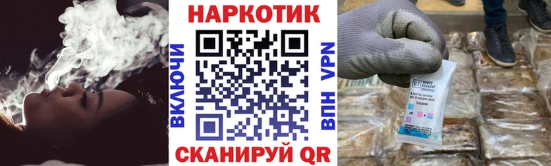Купить Галлюциногенные грибы  Мефедрон  ГАШИШ  Луга