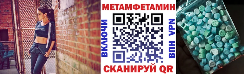 Купить  Луга  АМФЕТАМИН 97% 