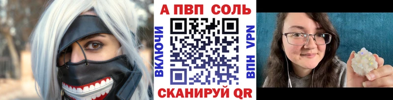А ПВП VHQ  Купить закладки  Луга 