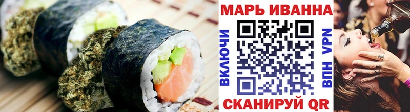 Купить  Луга  Cannafood марихуана 