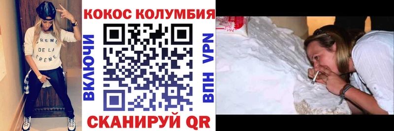 Купить где  Луга  COCAIN 99% 