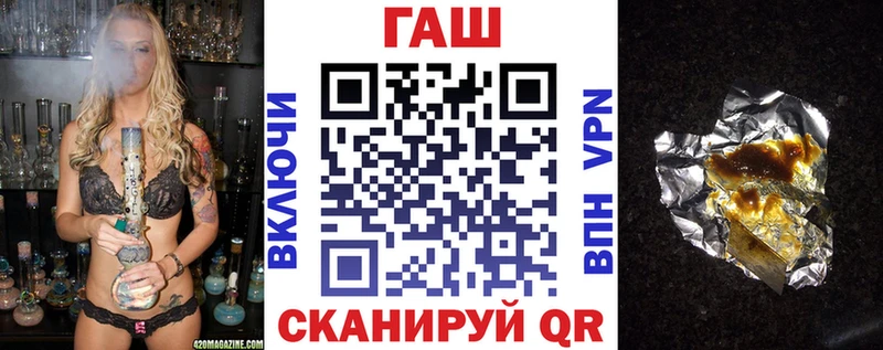 Купить где  Луга  Гашиш гарик 