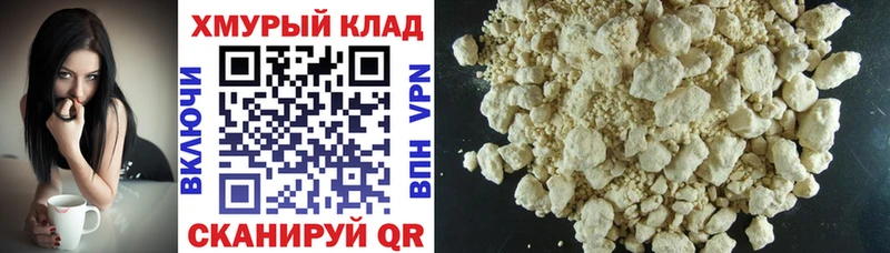 Купить где  Луга  ГЕРОИН гречка 