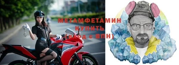 метамфетамин Зеленодольск