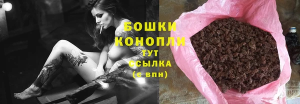 метамфетамин Зеленодольск