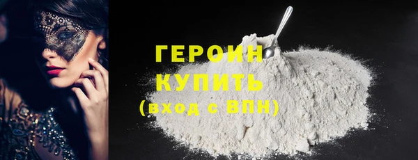 амфетамин Зеленокумск