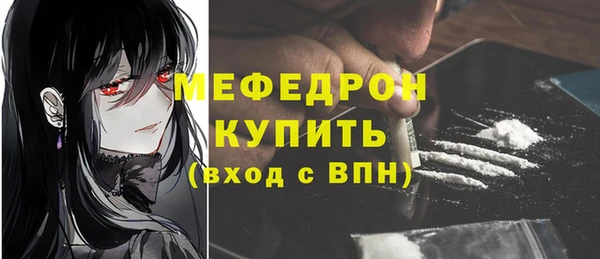 метамфетамин Зеленодольск
