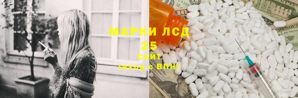 метамфетамин Зеленодольск