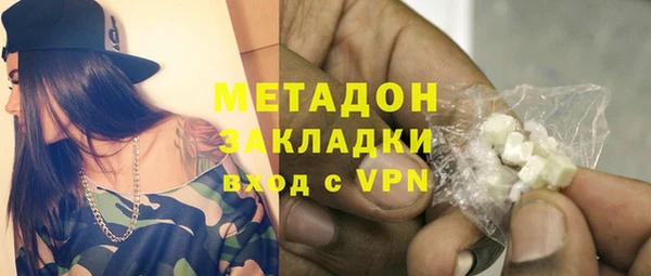 метамфетамин Зеленодольск