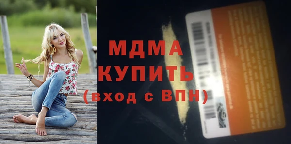 метамфетамин Зеленодольск