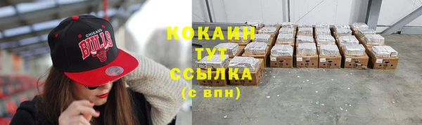метамфетамин Зеленодольск