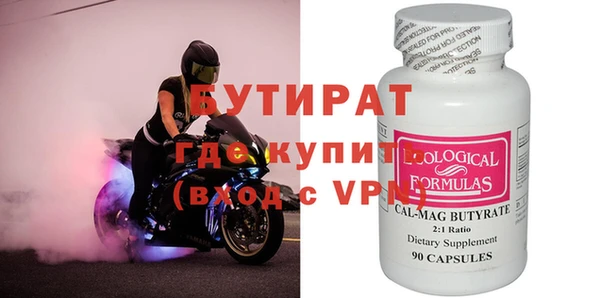 амфетамин Зеленокумск