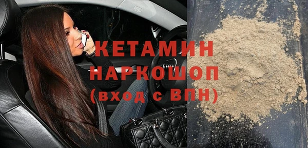 амфетамин Зеленокумск
