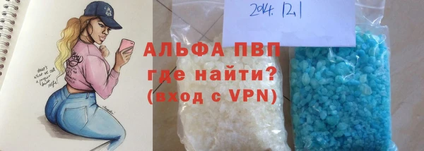 амфетамин Зеленокумск