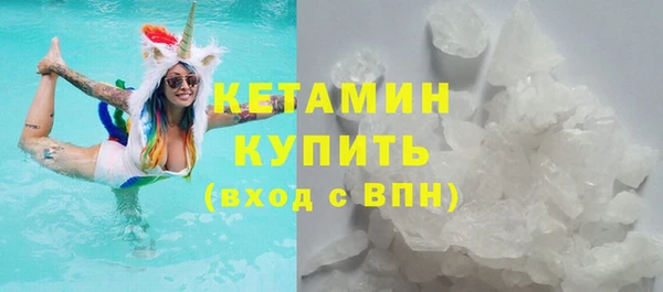 метамфетамин Зеленодольск
