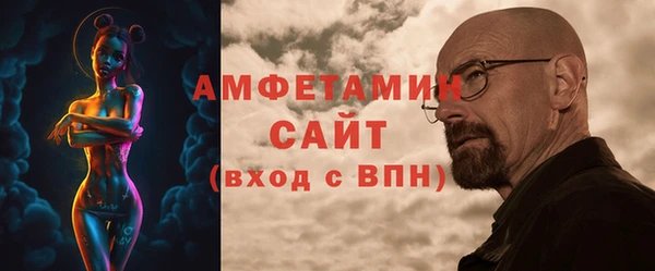 метамфетамин Зеленодольск