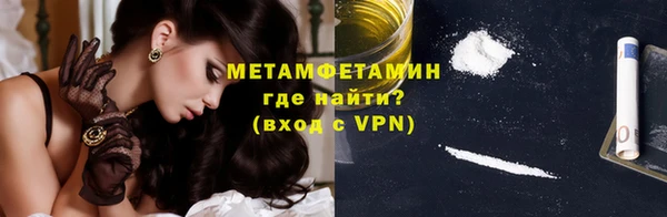 амфетамин Зеленокумск