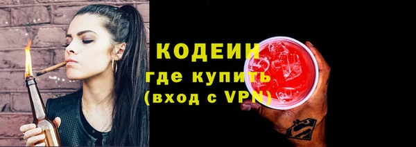 амфетамин Зеленокумск