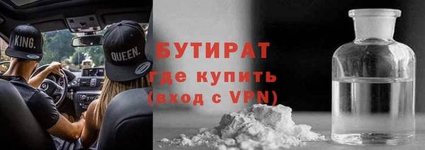 амфетамин Зеленокумск
