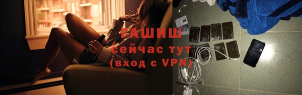 амфетамин Зеленокумск