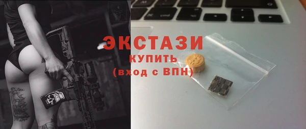 метамфетамин Зеленодольск
