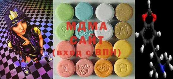 амфетамин Зеленокумск