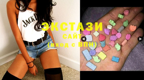 метамфетамин Зеленодольск