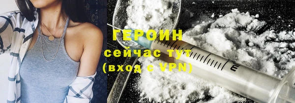 метамфетамин Зеленодольск