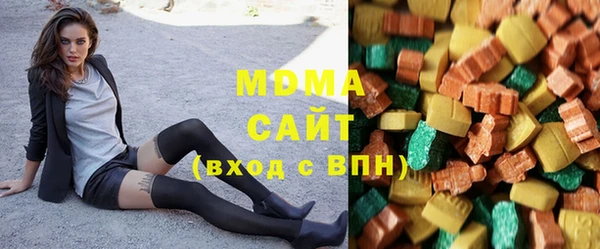 метамфетамин Зеленодольск