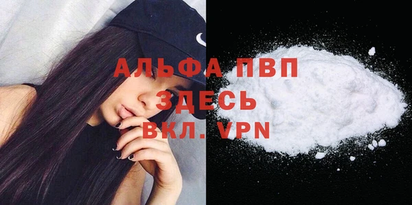 амфетамин Зеленокумск