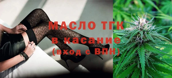 амфетамин Зеленокумск