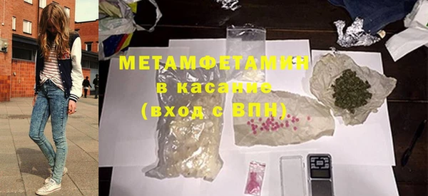 амфетамин Зеленокумск