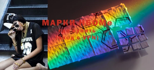 метамфетамин Зеленодольск