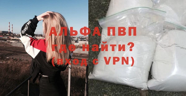 амфетамин Зеленокумск