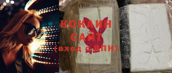 метамфетамин Зеленодольск