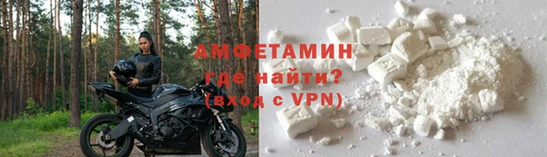 амфетамин Зеленокумск