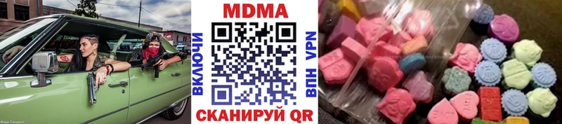 МДМА VHQ  Купить где  Луга 