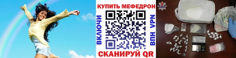 МЯУ-МЯУ мяу мяу  Купить где  Луга 