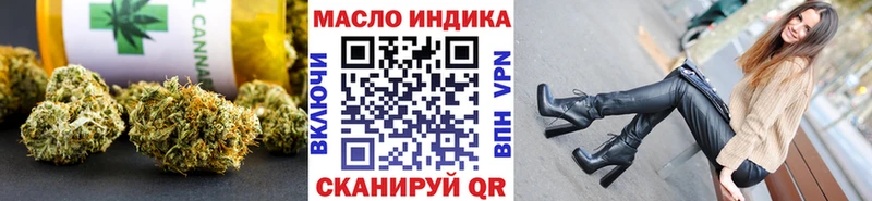 Купить закладки  Луга  ТГК THC oil 
